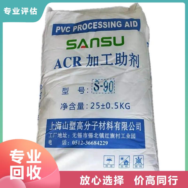 全国回收聚醚正规公司回收聚醚正规商家