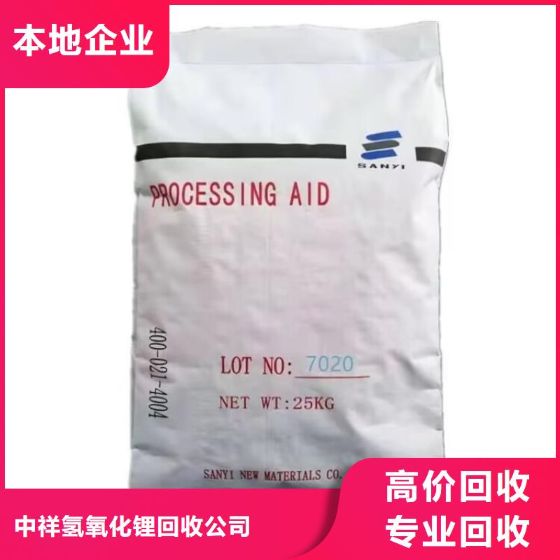 天津回收異戊橡膠快速上門