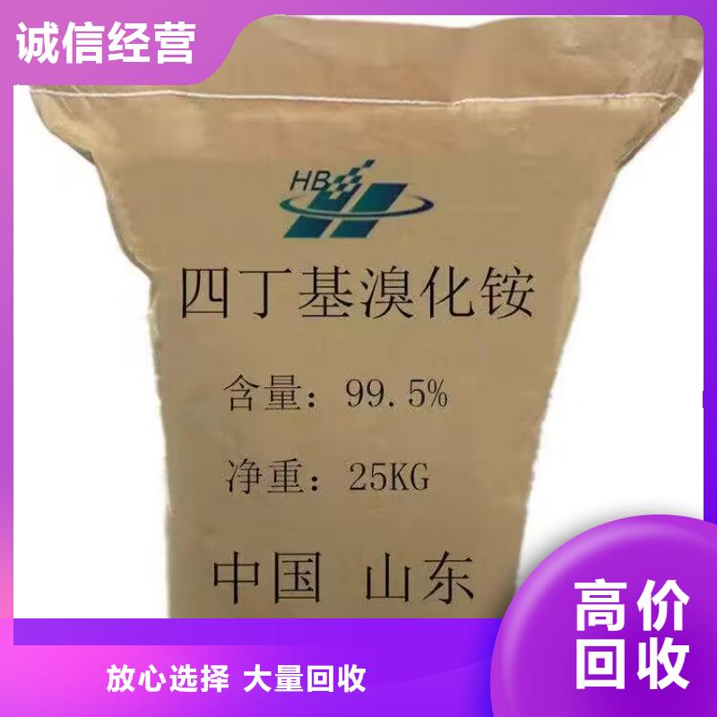 中山回收庫存聚醚組合料