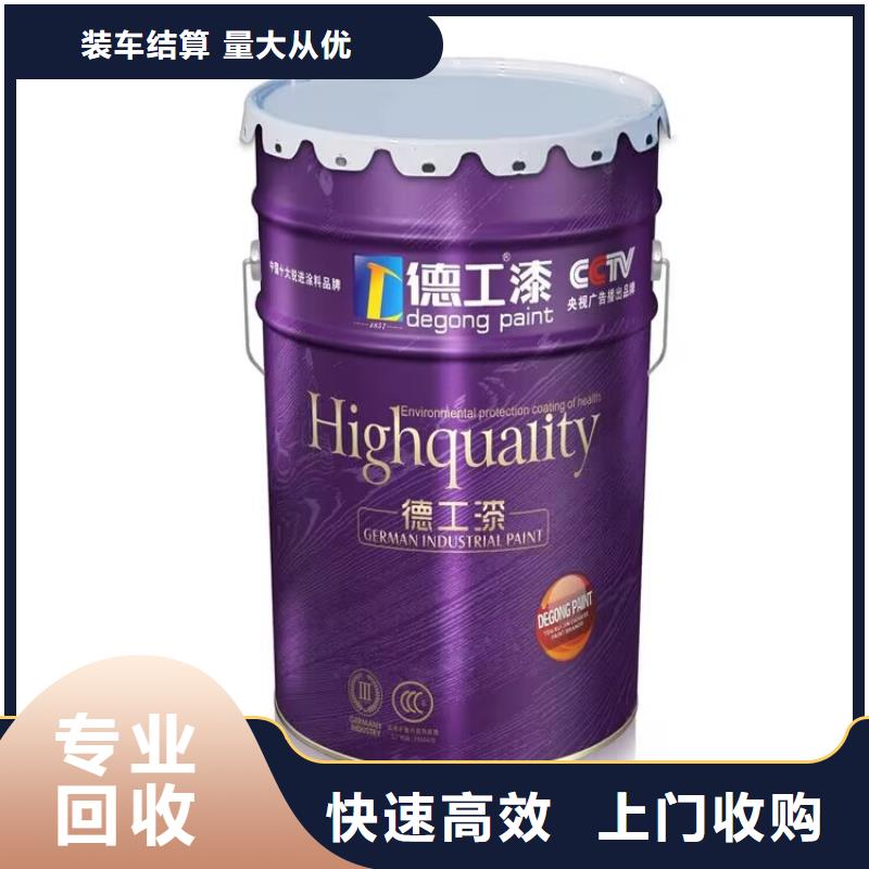 萊州回收中鉻黃回收環氧樹脂