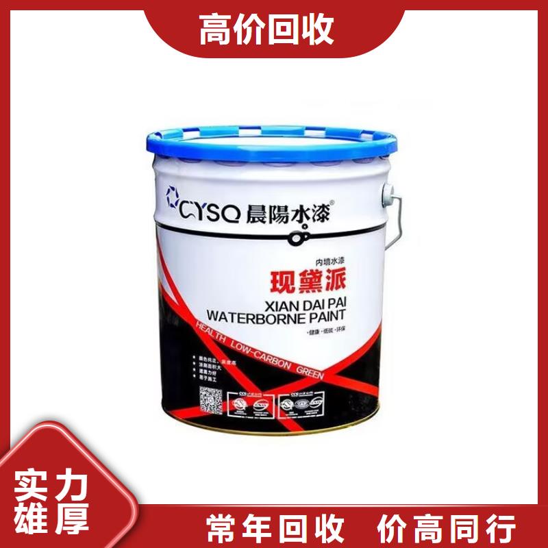 乌鲁木齐上门回收聚酰胺固化剂价格