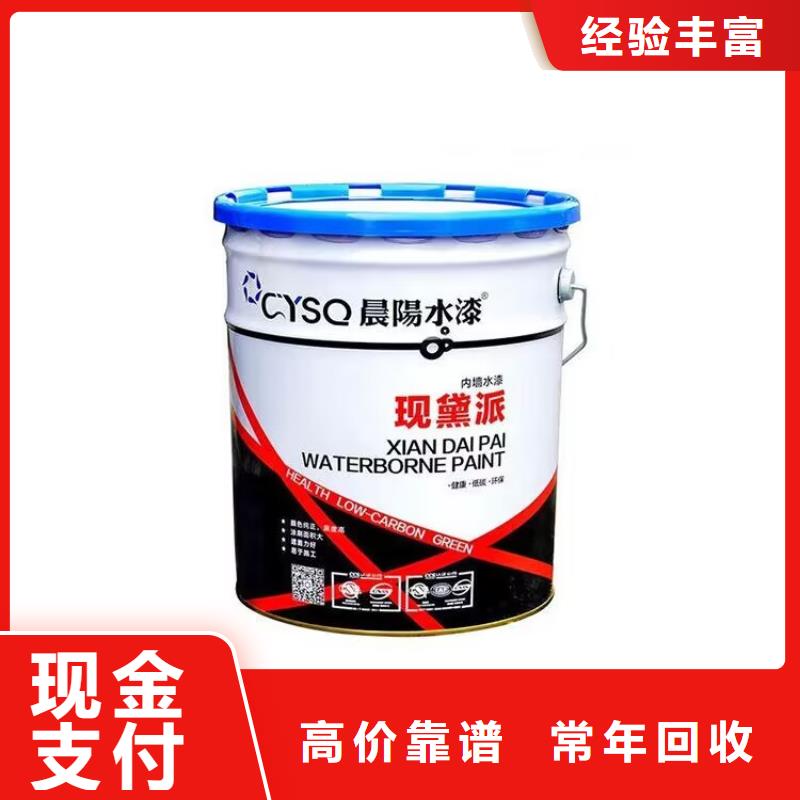 海寧全國回收異氰酸酯