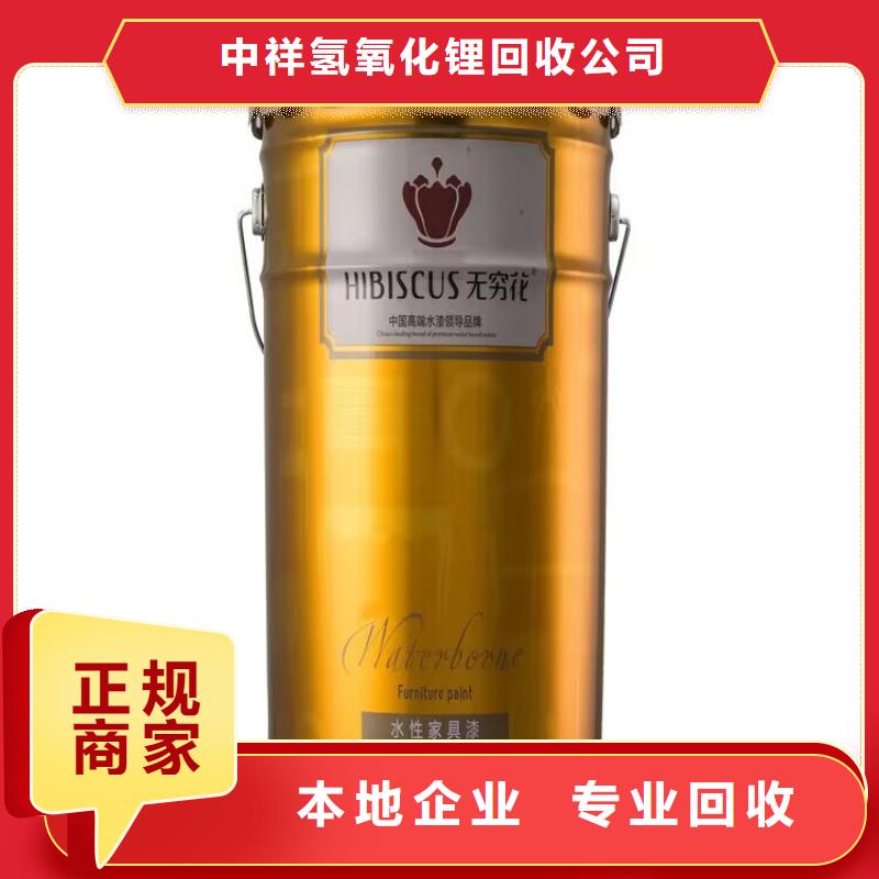 長期大量收購氟橡膠來電咨詢