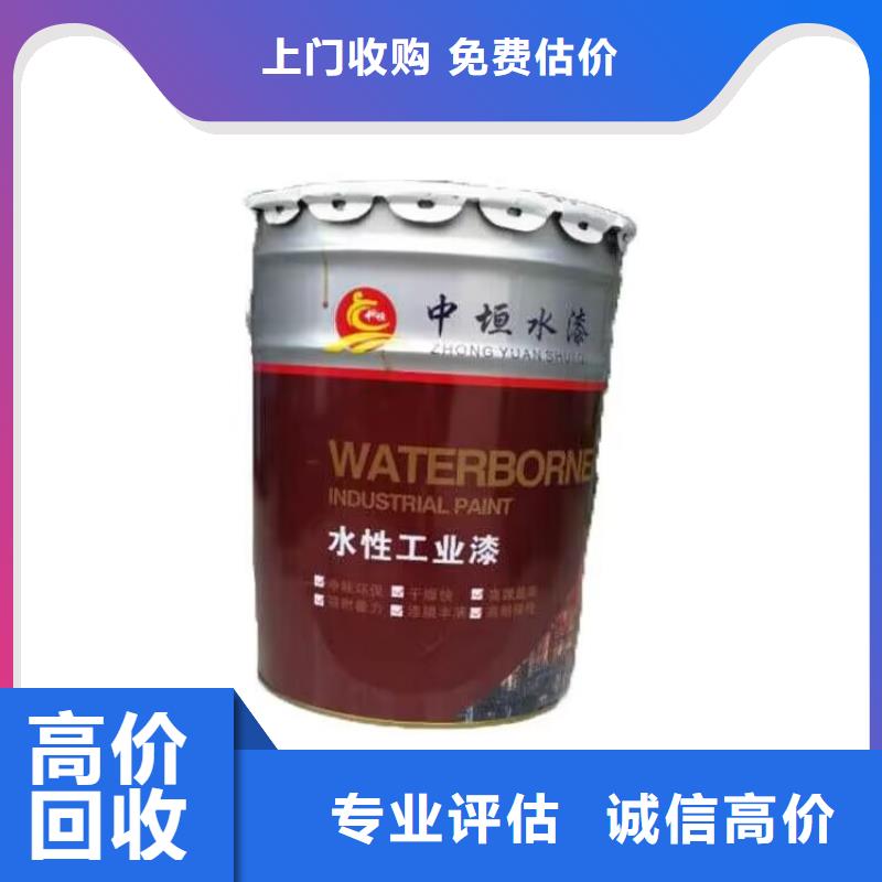 全国回收聚醚正规公司回收聚醚价高同行