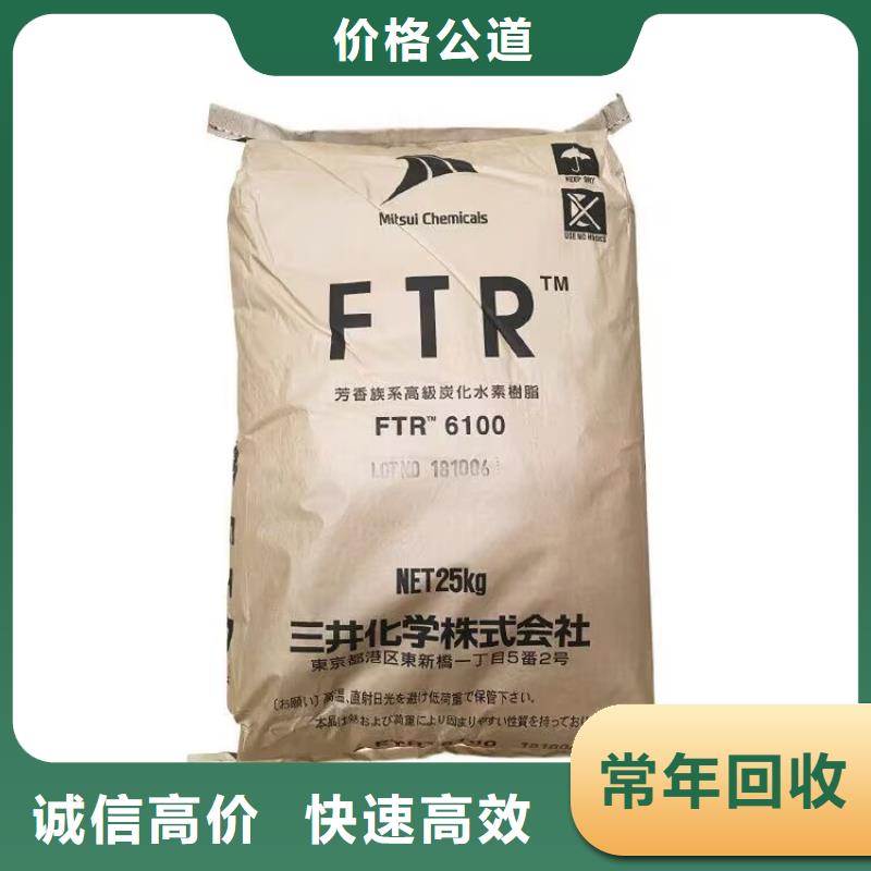 巢湖哪里回收廢舊木器漆行表