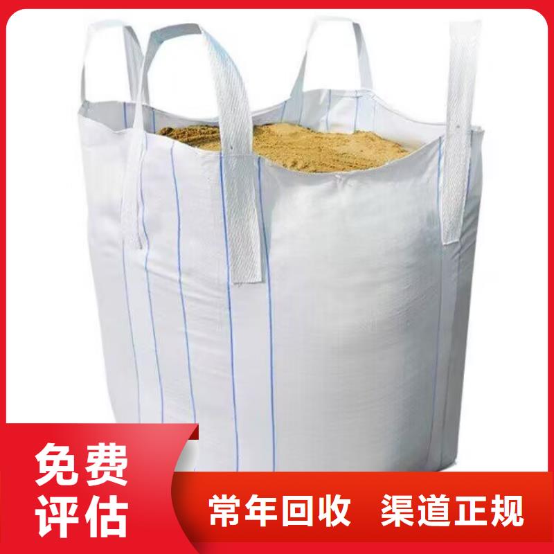 壽光回收丁腈橡膠高價