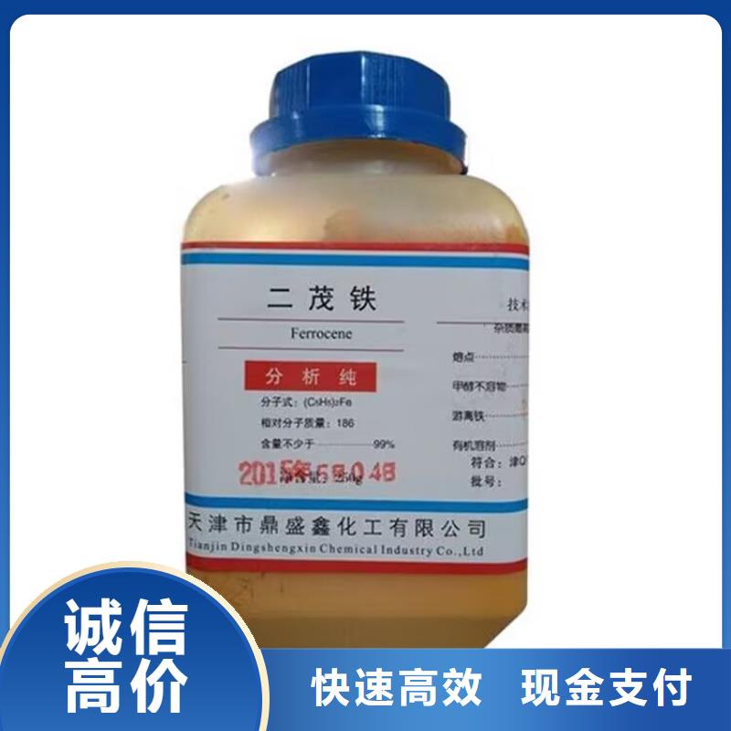 长期大量收购柠檬黄型号不限