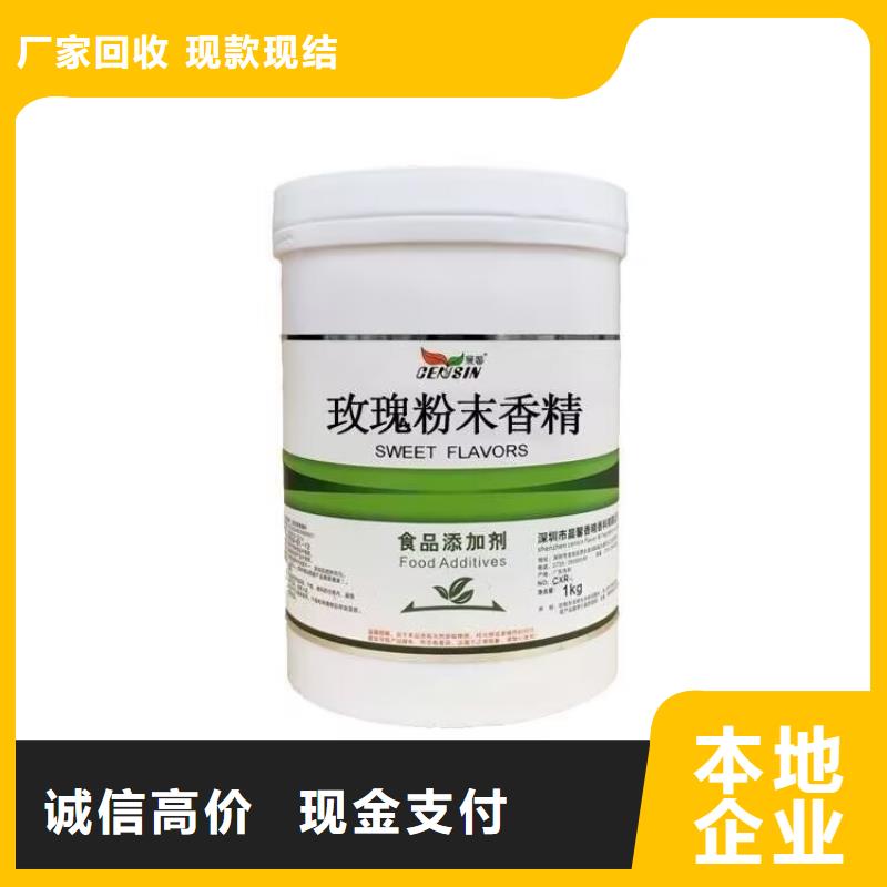潛江哪里回收廢舊木器漆公司
