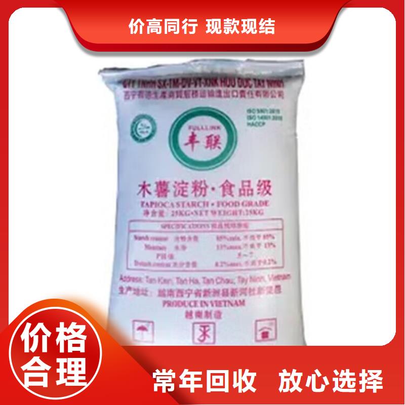 信阳回收氧化铬绿回收萜烯树脂