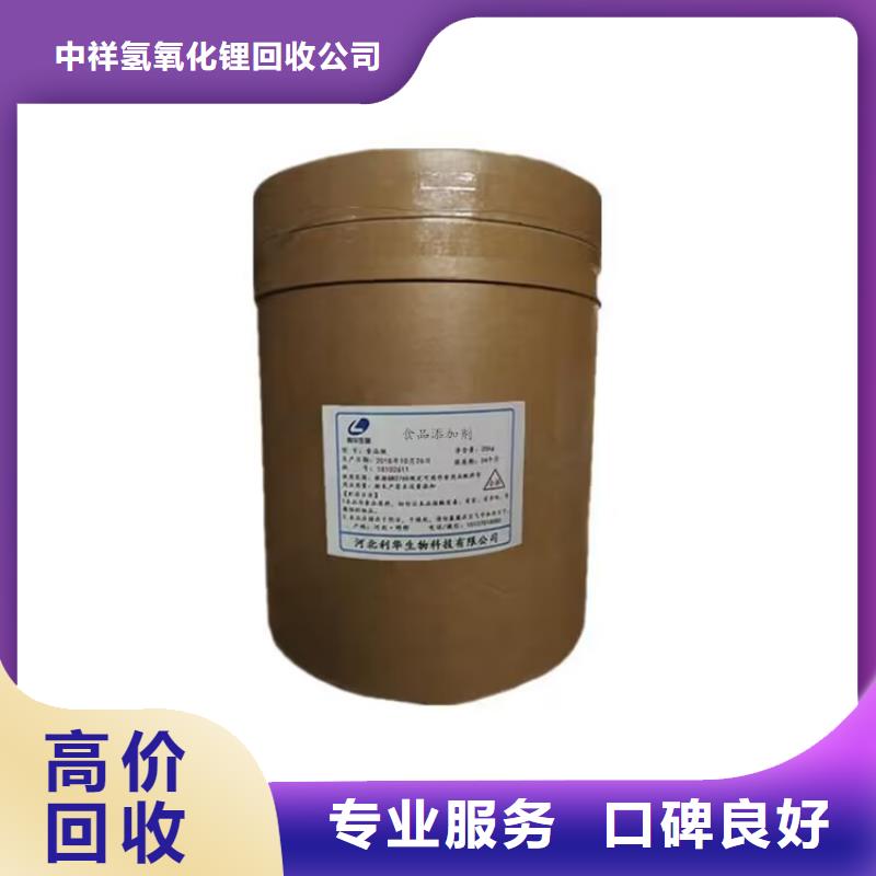 尚志回收丁基橡膠大量收購(gòu)