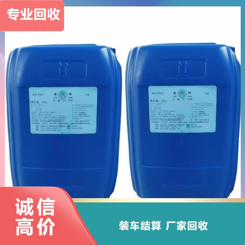 雙遼哪里回收過期聚氨酯催化劑多少錢