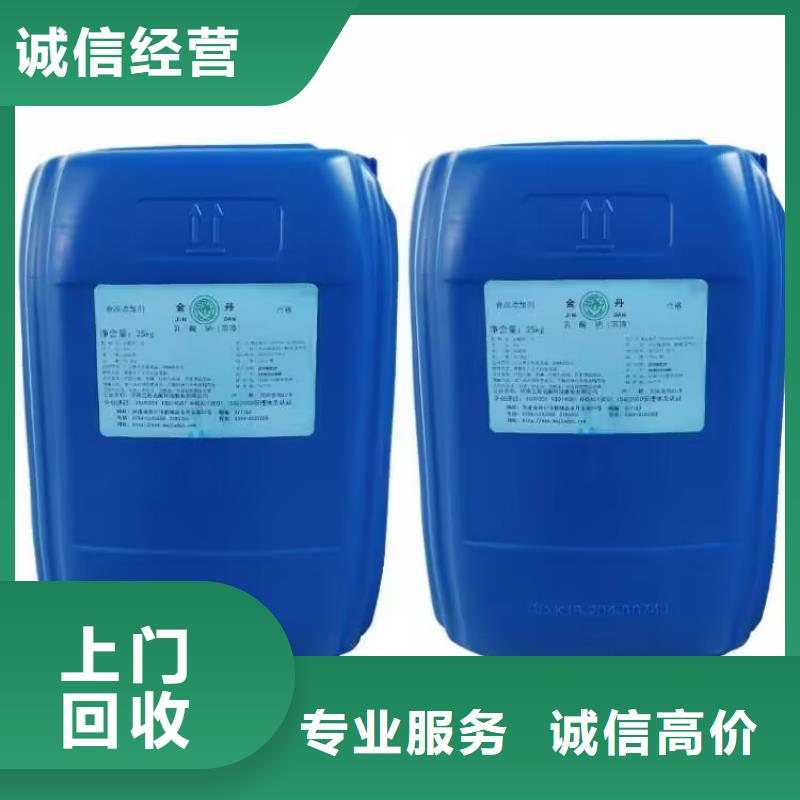 巢湖哪里回收廢舊木器漆行表