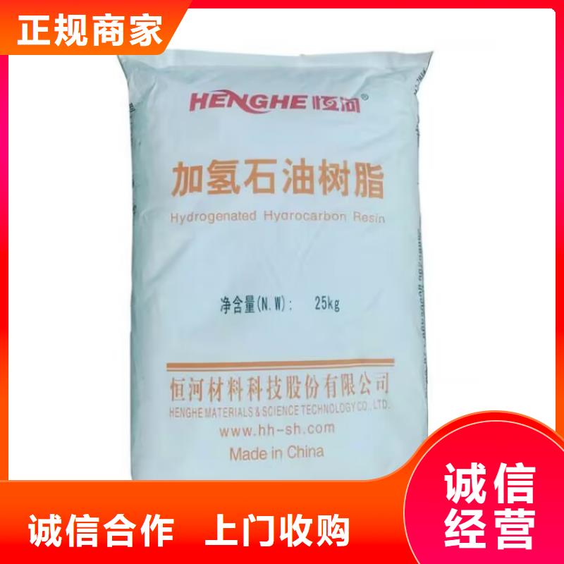 當陽哪里回收過期異氰酸酯固化劑價格