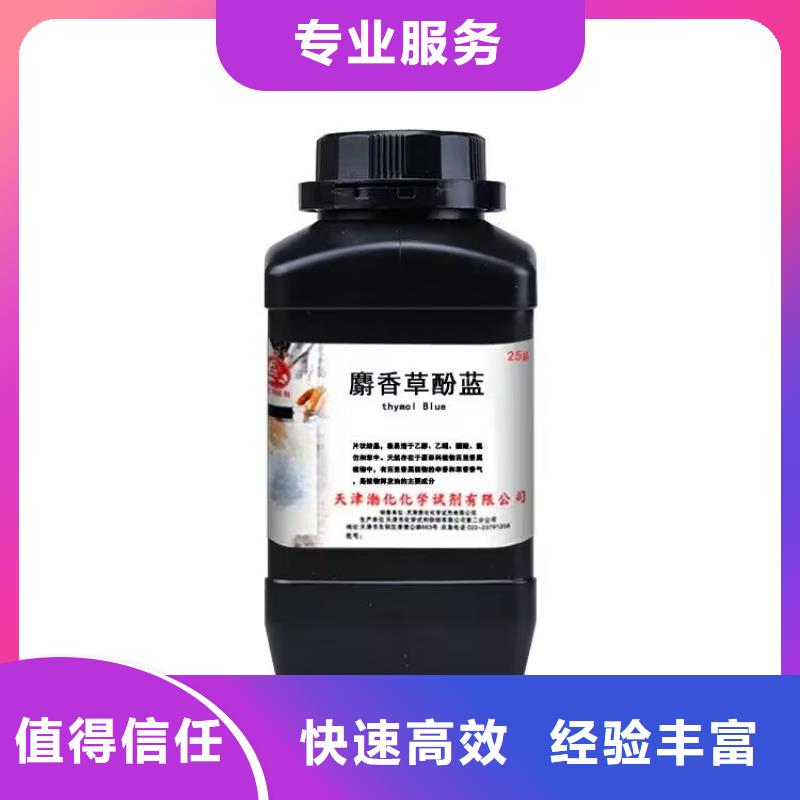 長(zhǎng)期大量收購(gòu)薄荷素油全國(guó)24小時(shí)上門