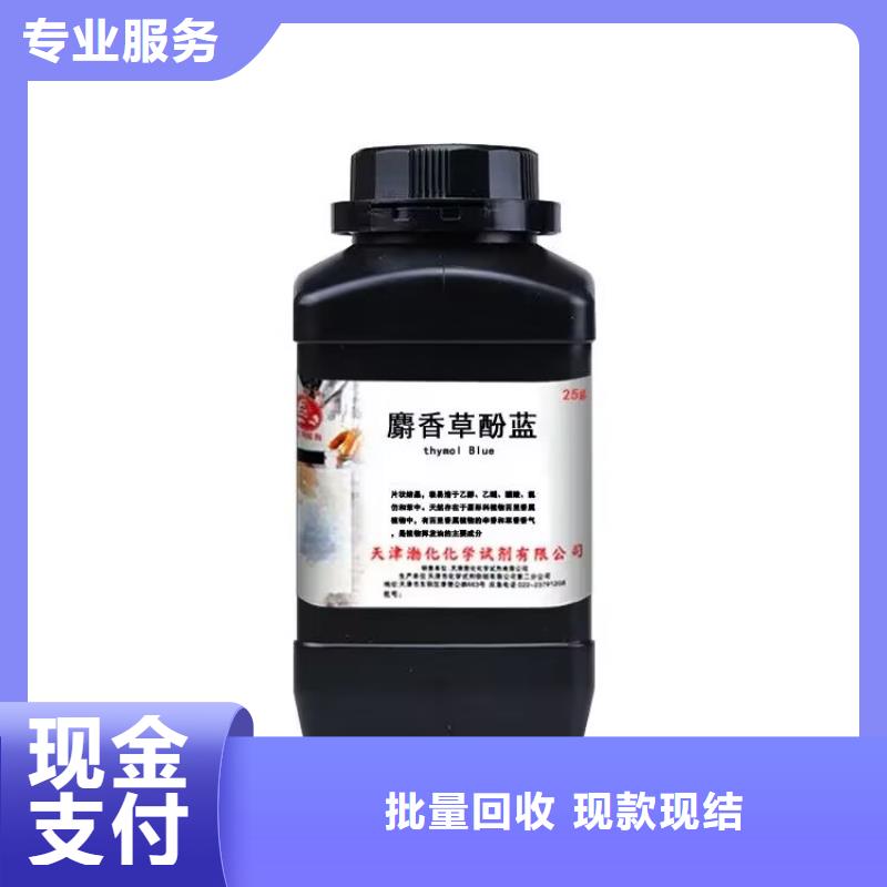 全国回收聚醚正规公司回收聚醚现款现结