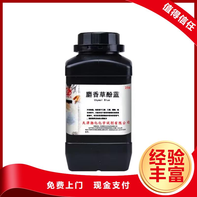 承德回收庫存聚氨酯黑白料