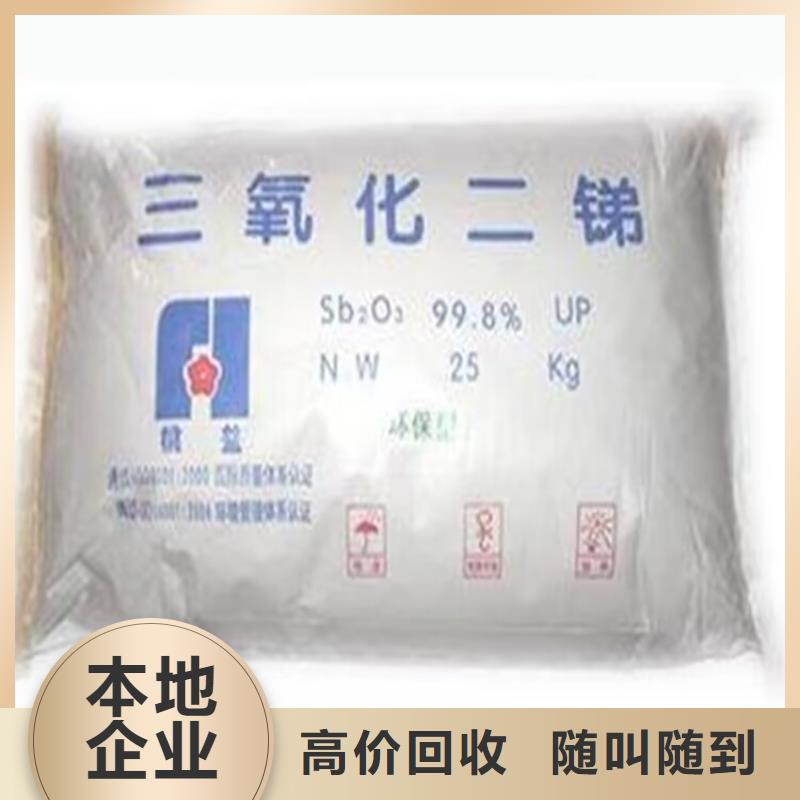 樂清回收銅金粉回收醇酸樹脂