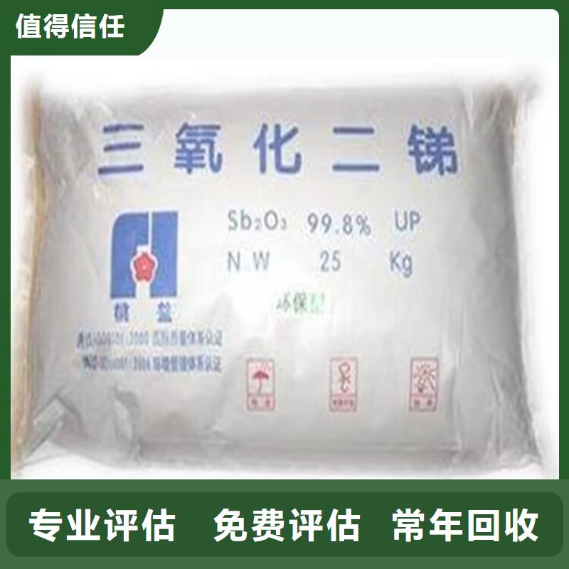 全國回收聚醚正規(guī)公司回收聚醚多元醇多年行業(yè)經驗