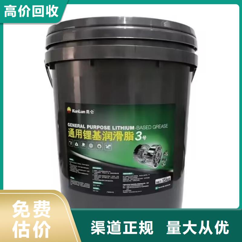 石家莊哪里回收過期異佛爾酮二異氰酸酯快速估價