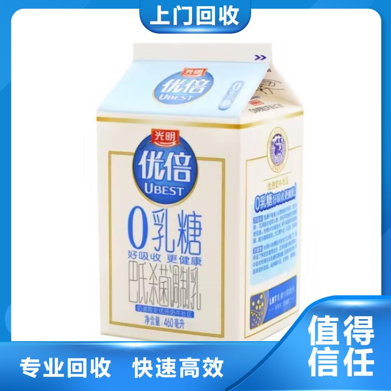 大豐哪里回收過期礦用加固材料24小時上門回收