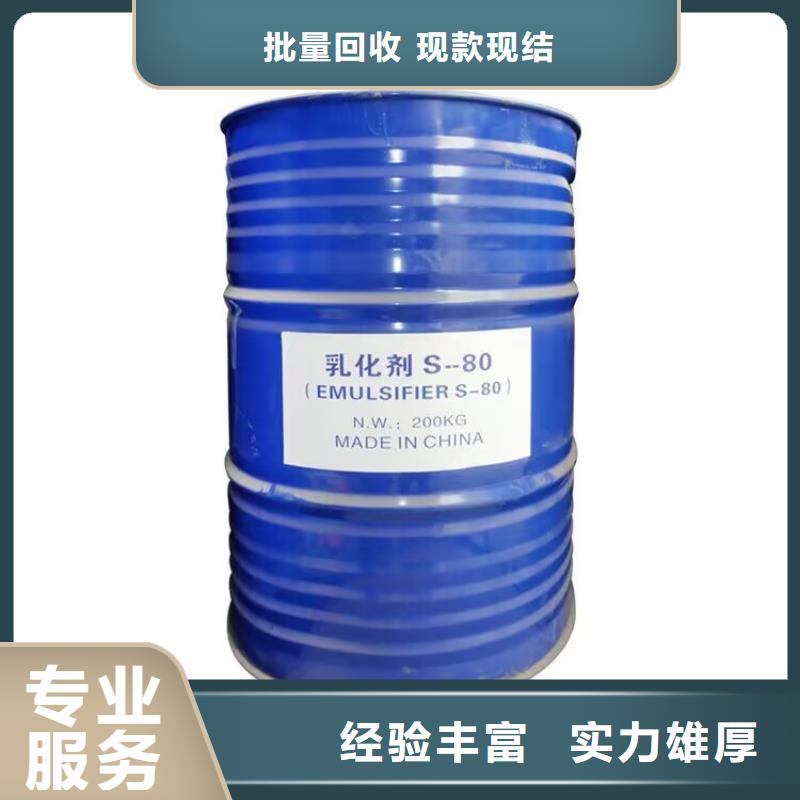 濟源回收油漆的在哪里/24小時上門收購