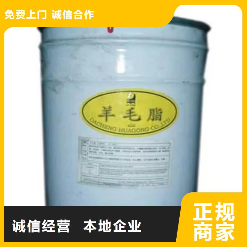 全國(guó)回收聚醚正規(guī)公司回收聚醚多元醇專業(yè)評(píng)估