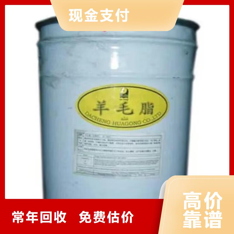 全国回收聚醚正规公司回收聚醚服务好