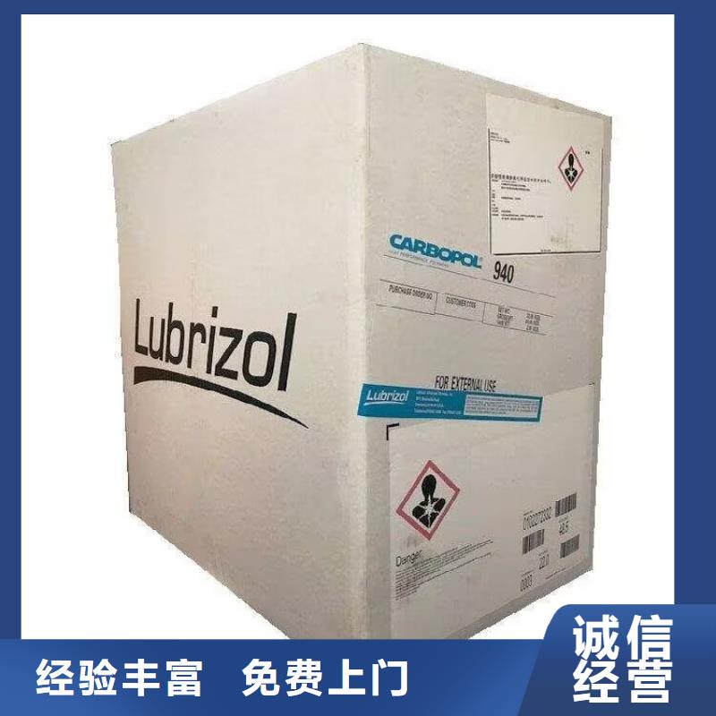 辽宁哪里回收废旧油漆涂料电话