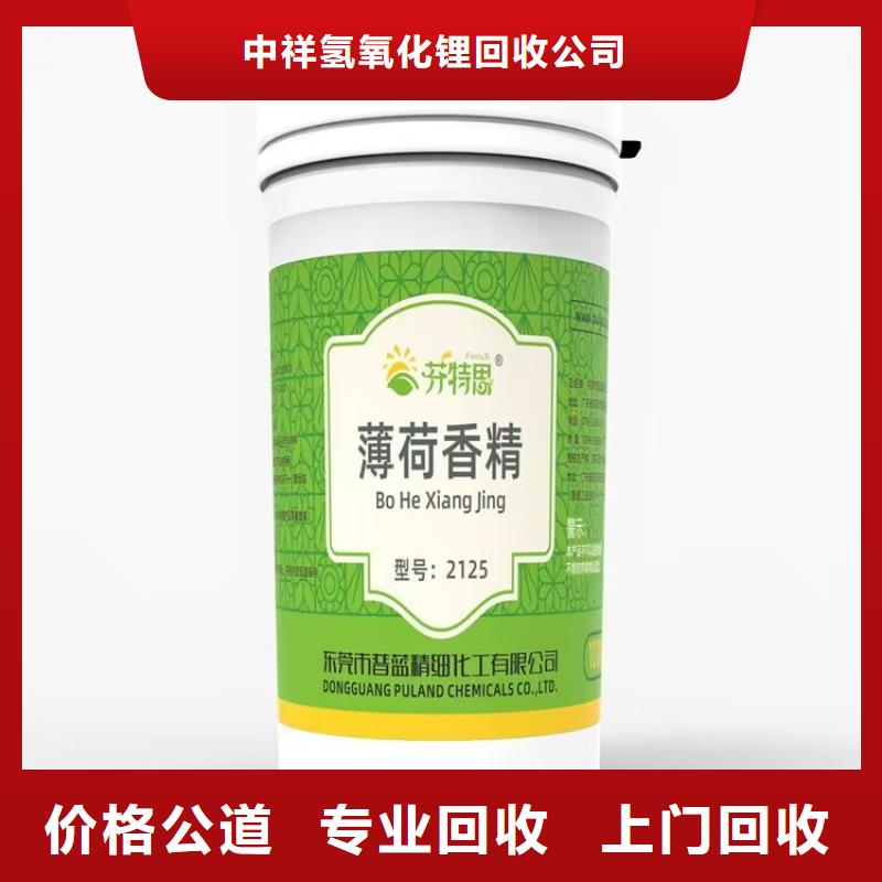 綿陽哪里回收過期氟碳漆