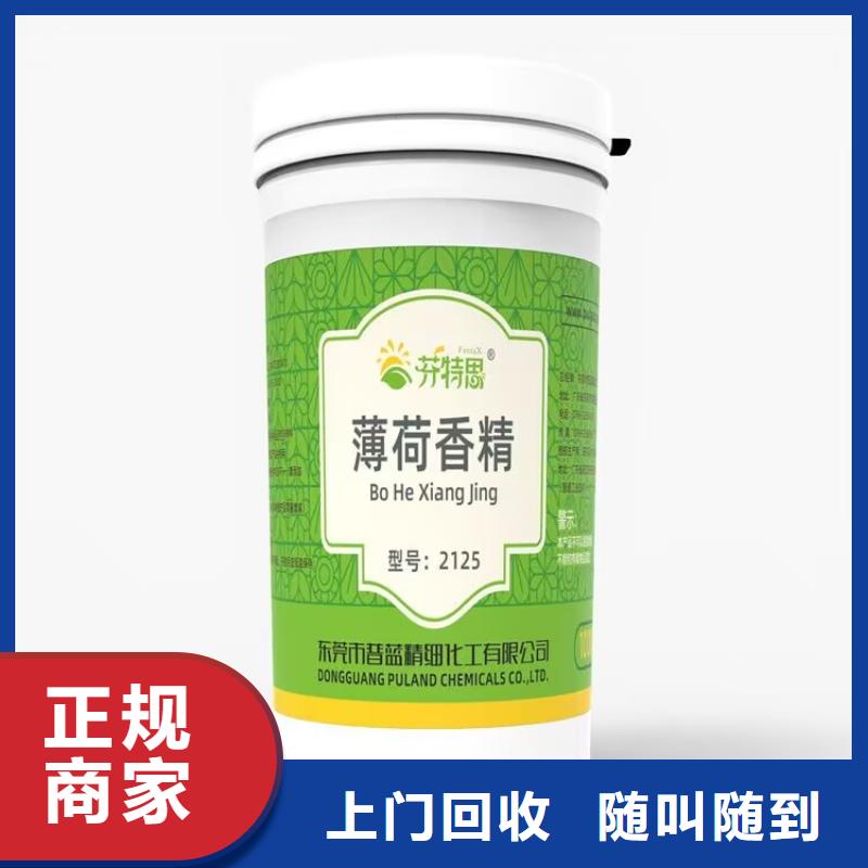 丹陽24小時上門回收聚氨酯黑白料