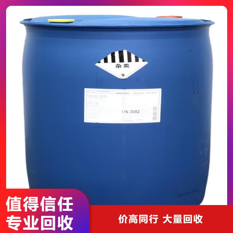 淮南上門回收進口油漆價格