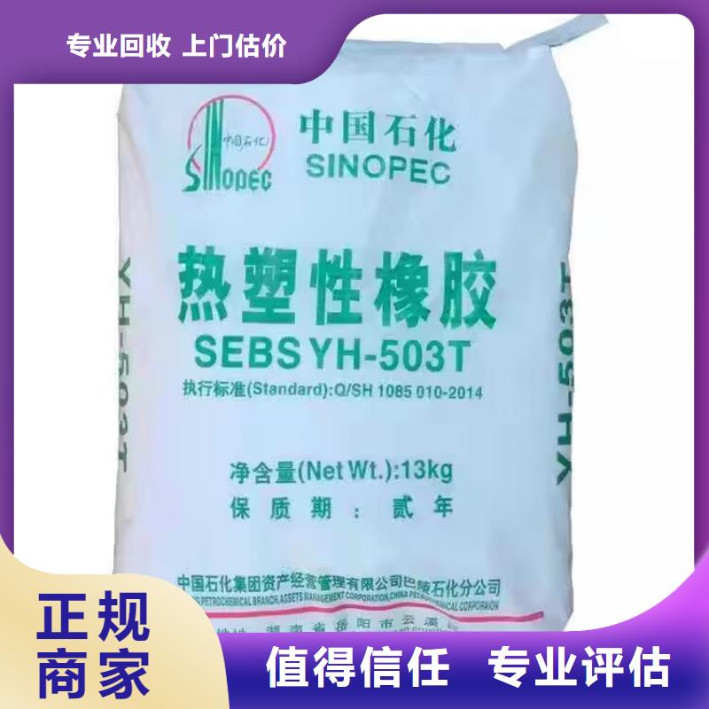 广水回收永固紫回收萜烯树脂