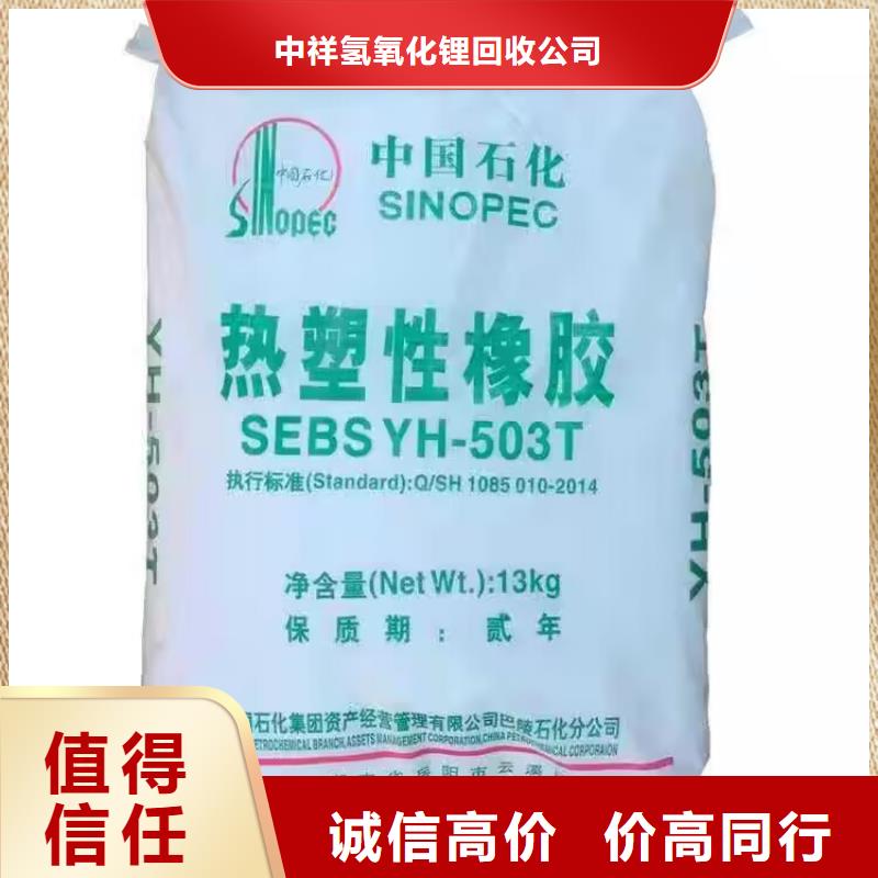 上虞哪里回收过期矿用AB料24小时上门回收