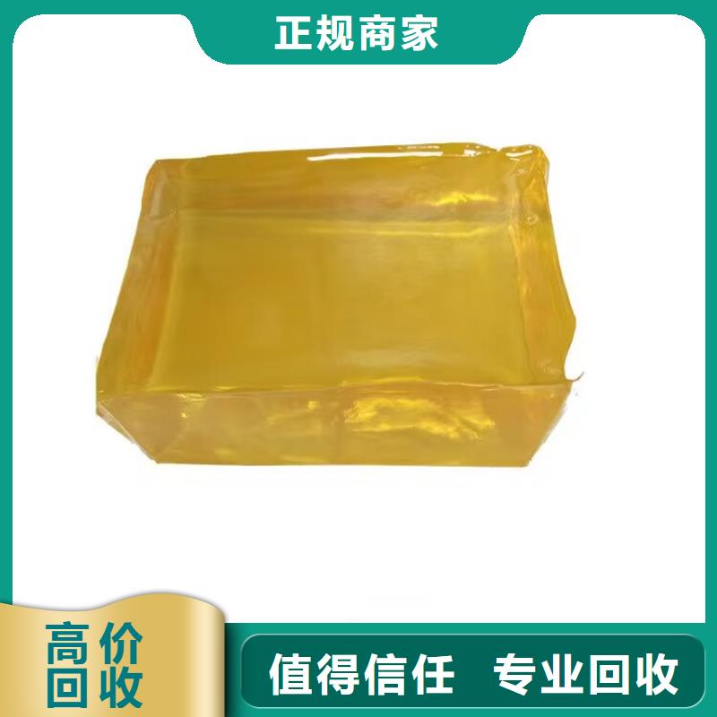 【全國(guó)回收聚醚正規(guī)公司】回收碳酸鋰高價(jià)回收