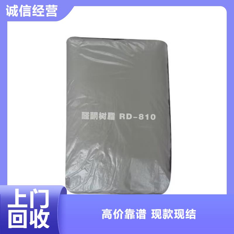 長(zhǎng)期大量收購(gòu)薄荷素油全國(guó)24小時(shí)上門