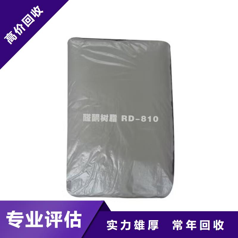 盤錦上門回收進(jìn)口油漆價(jià)格