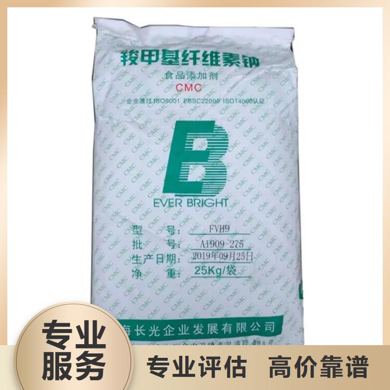 全國回收聚醚正規公司_氫氧化鋰二手上門收購