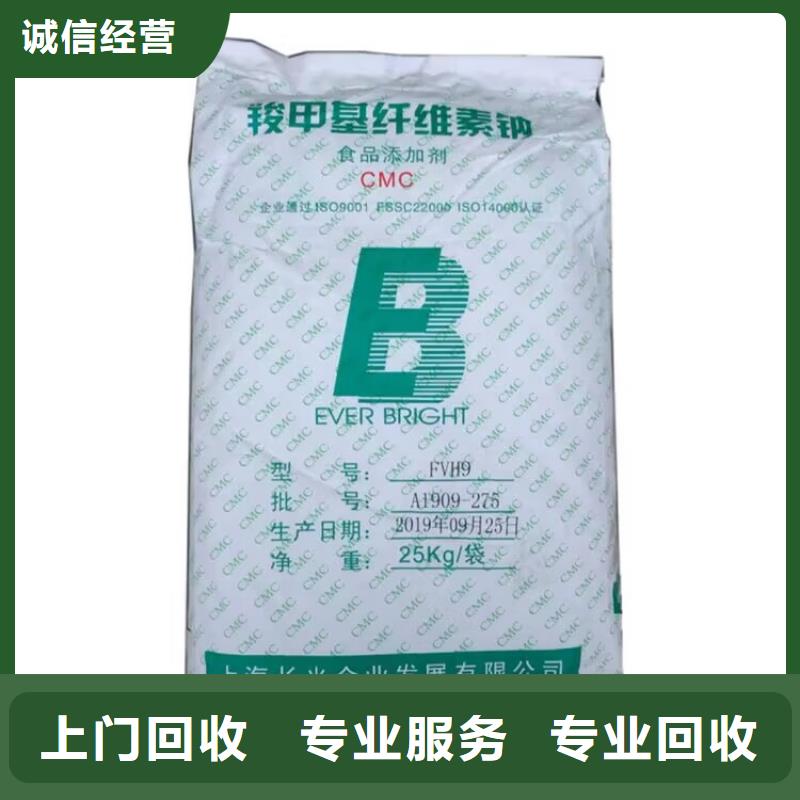 巩义24小时上门回收组合聚醚