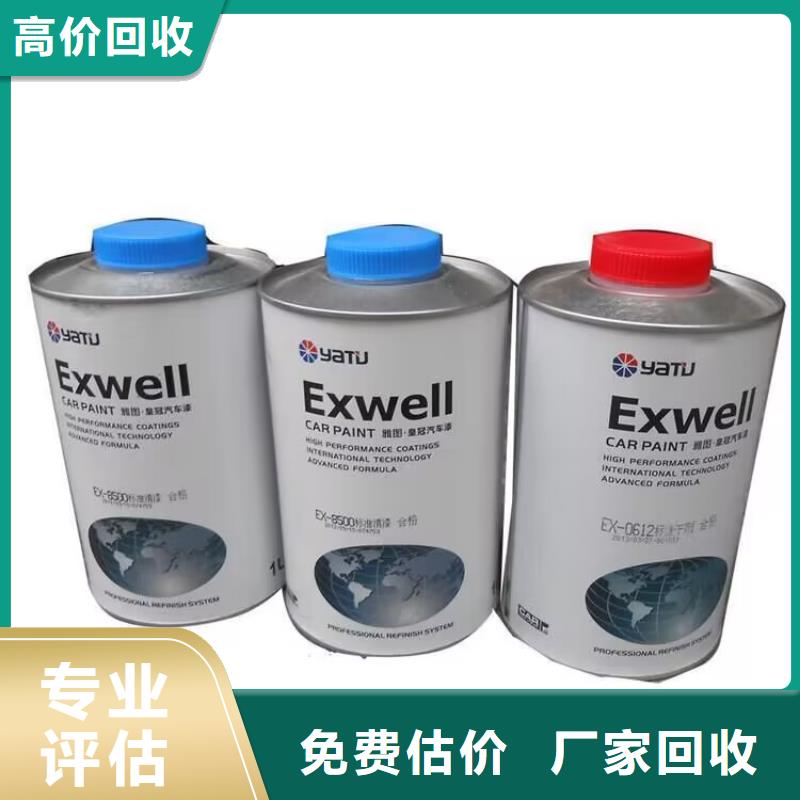 尚志回收丁基橡膠大量收購(gòu)