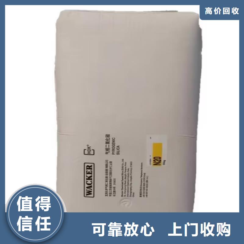 全國回收聚醚正規(guī)公司回收聚醚專業(yè)服務