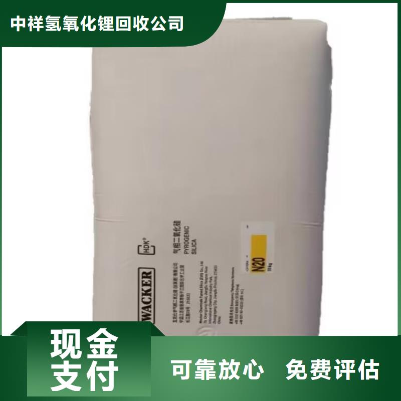 全国回收聚醚正规公司,回收聚醚多年行业经验