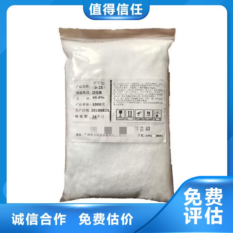 張家界回收庫存異氰酸酯