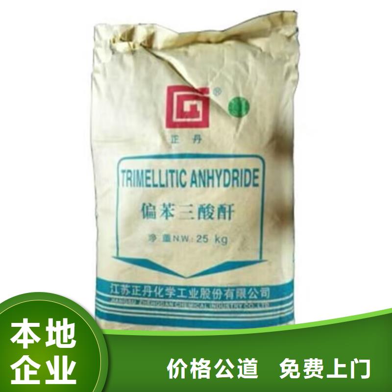 長(zhǎng)期大量收購(gòu)二甲氨基乙醇廠家報(bào)價(jià)
