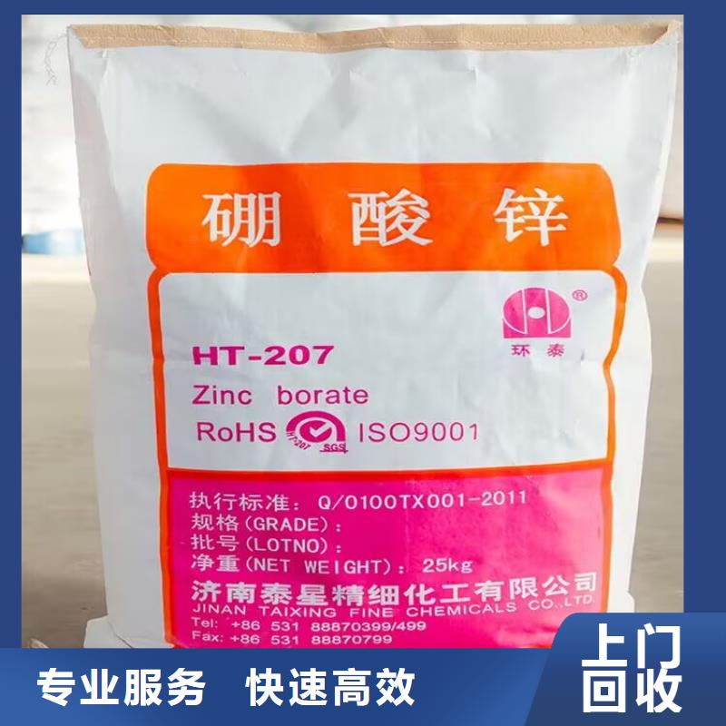 高郵哪里回收廢舊二手油漆廠家