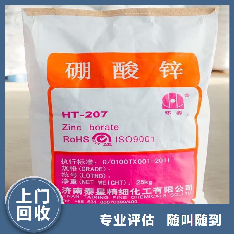 雙遼哪里回收過期聚氨酯催化劑多少錢