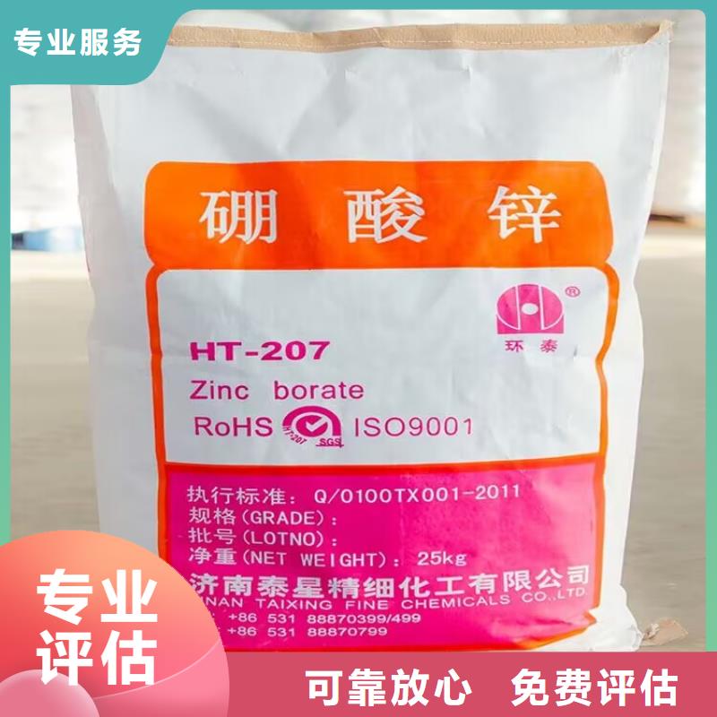 江都回收汽车修补漆的在哪里/24小时上门收购