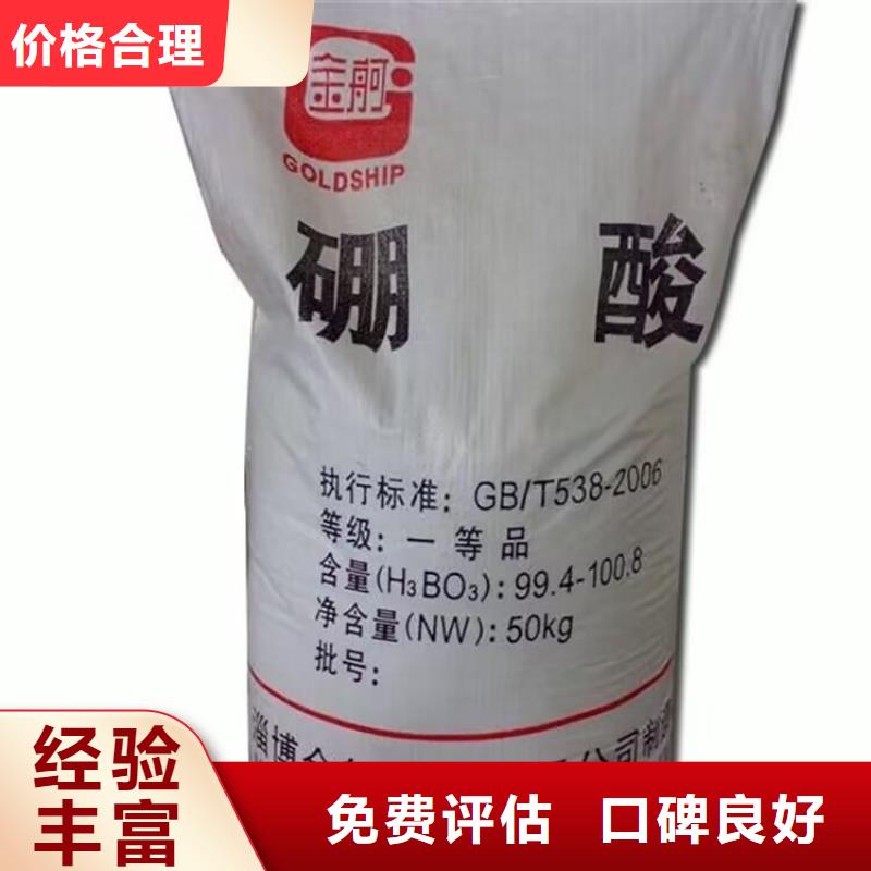 全国回收聚醚正规公司-二手塑料颗粒高价靠谱