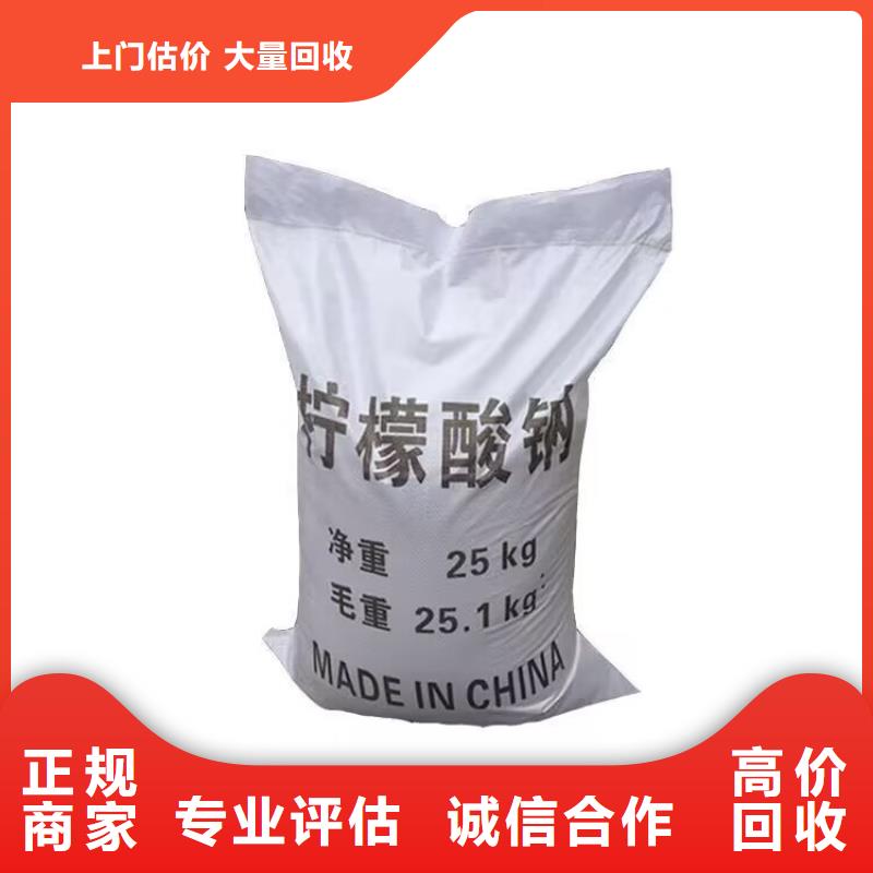 萊州回收粉末涂料的在哪里/24小時上門收購