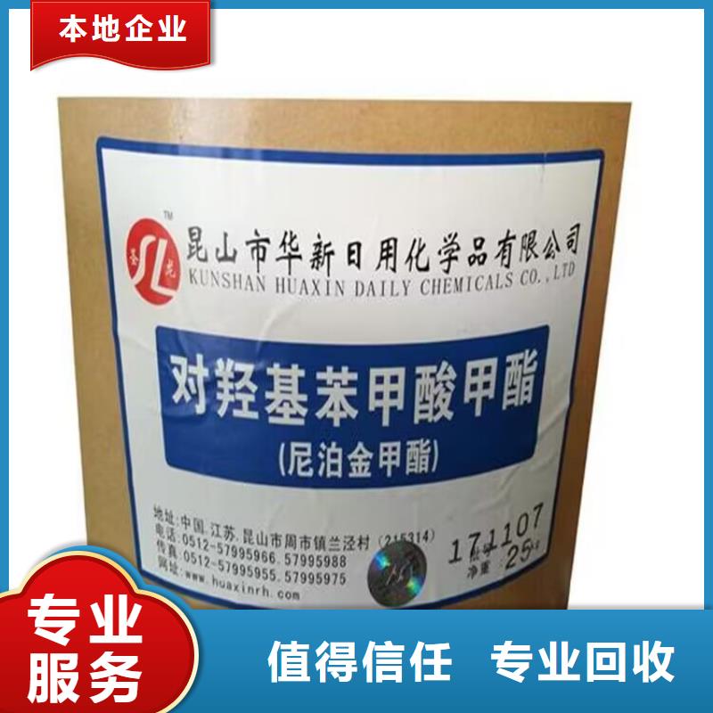 清遠哪里回收過期辛酸亞錫全天在線