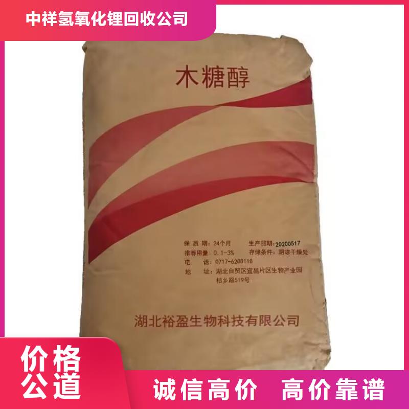 巴中哪里回收庫存植物蠟